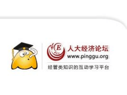 PINGGU